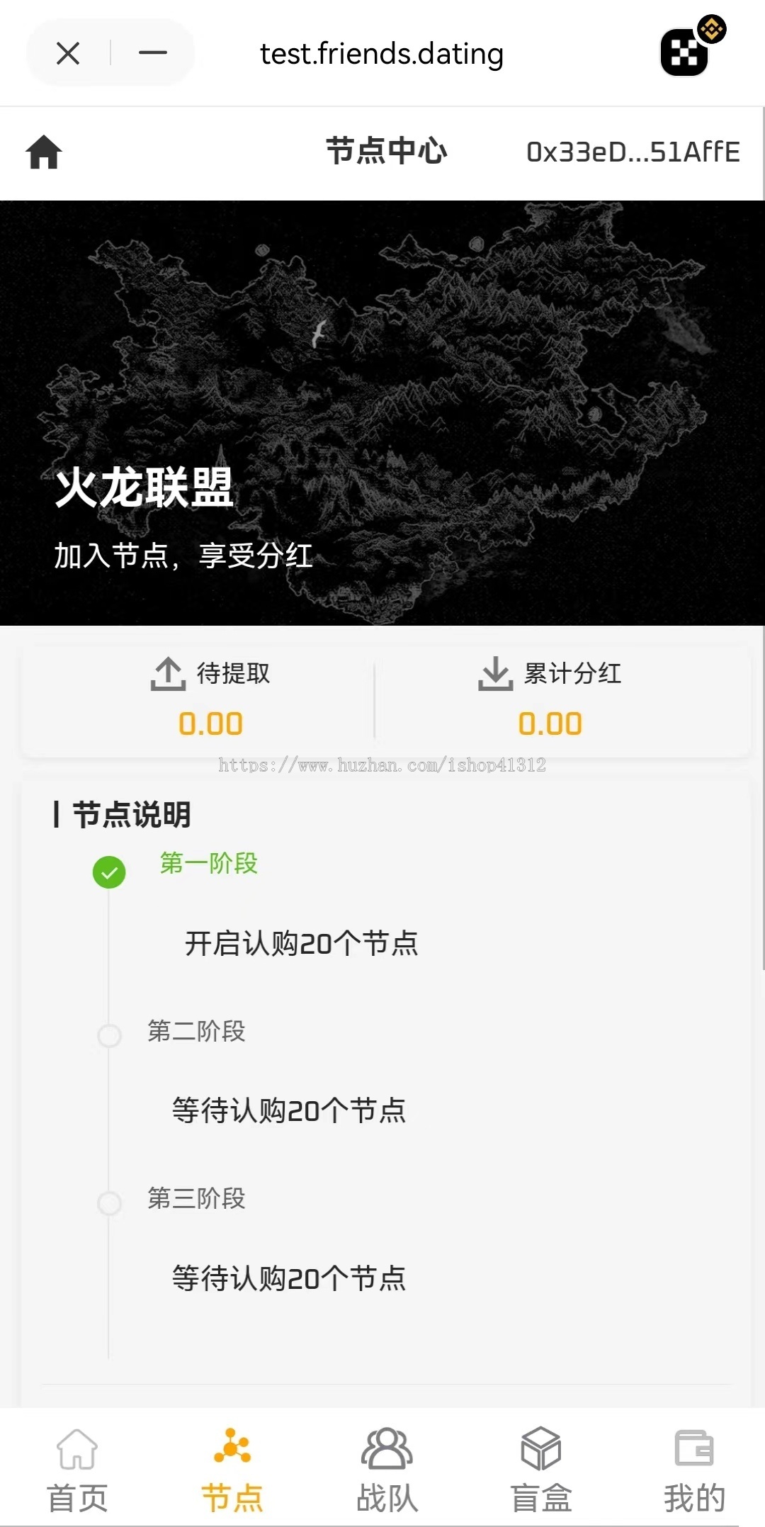 新版矩阵三三复制系统/海外理财模版/区块链DAPP/全自动BNB链支持