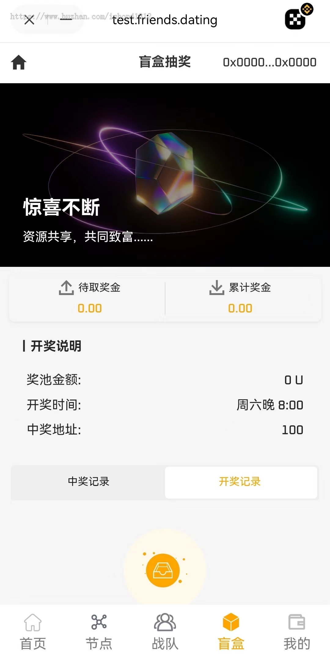新版矩阵三三复制系统/海外理财模版/区块链DAPP/全自动BNB链支持