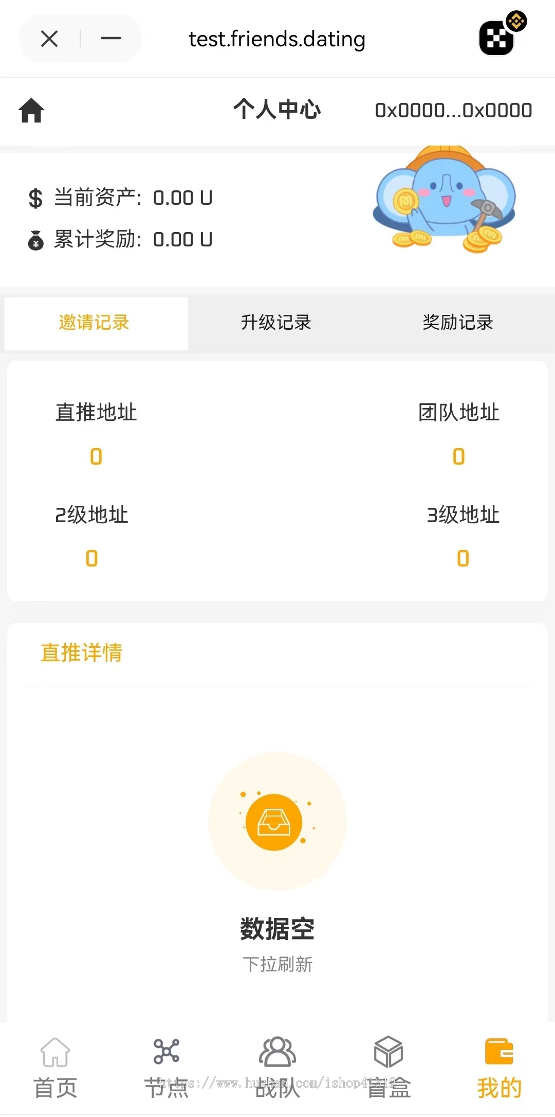 新版矩阵三三复制系统/海外理财模版/区块链DAPP/全自动BNB链支持