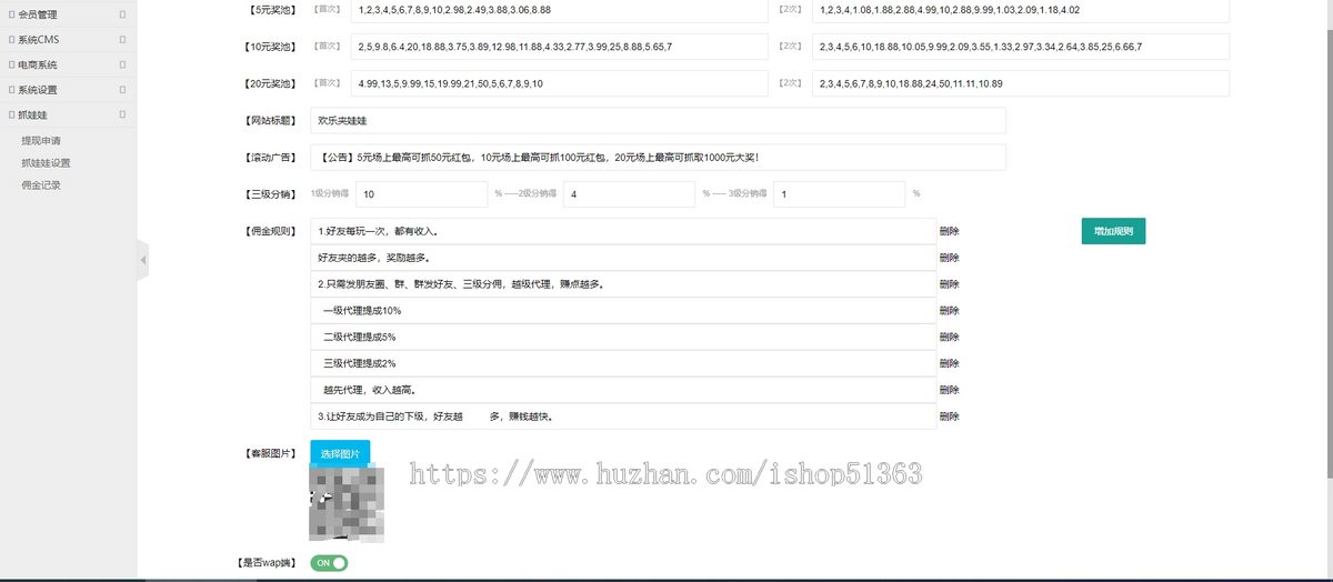 2024全新红包游戏源码,变现神器/三级分佣