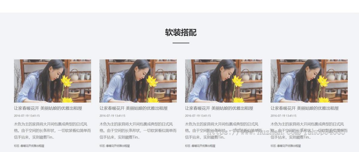 黑色大气的家居公司响应式html5网站模板