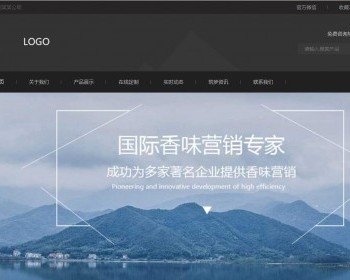 黑色大气的家具定制企业网站html5动画模板