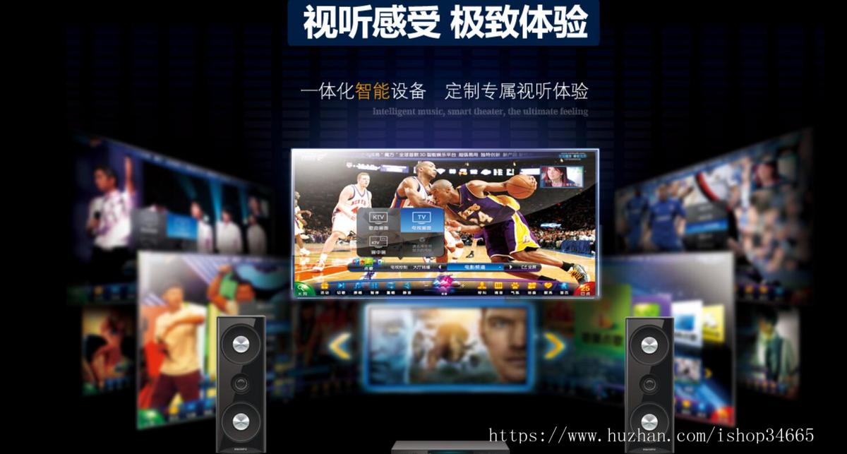 简洁大气的智能家居公司网站模板html源码