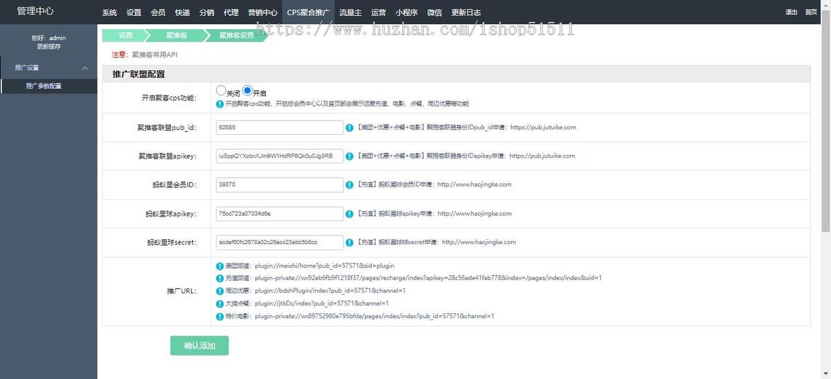 便宜寄快递系统小程序揽件取件发件低价上门邮寄快递优惠