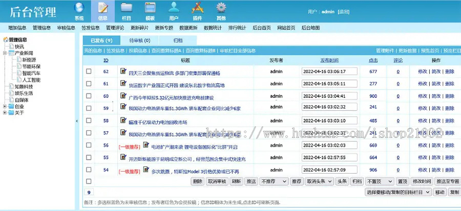 个人博客- 行业博客-网络公司博客-情感博客(Pro)