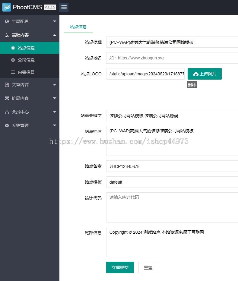 (PC+WAP)高端大气的装修装潢公司网站模板