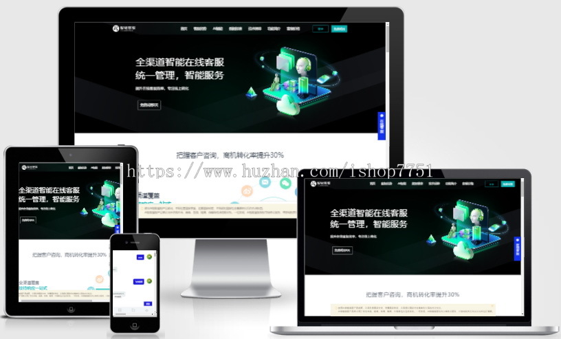 Thinkphp开发多语言外贸客服系统/小坏AI客服/无限坐席/微信公众号客服系统开源版