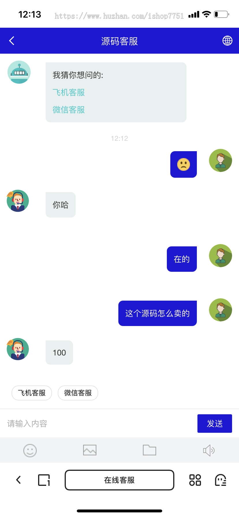 Thinkphp开发多语言外贸客服系统/小坏AI客服/无限坐席/微信公众号客服系统开源版