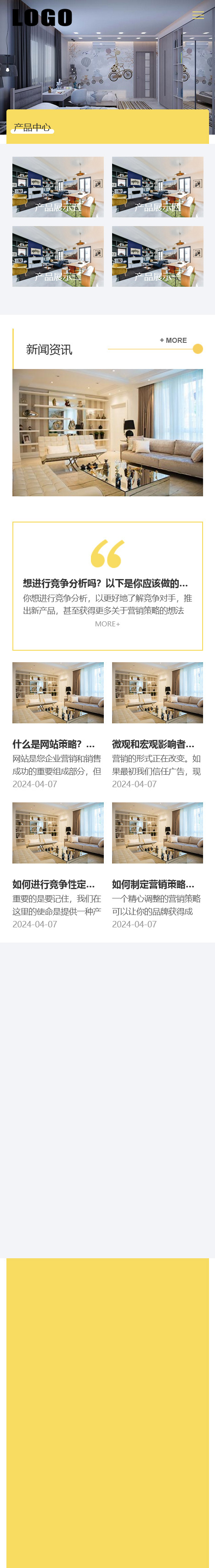 响应式装修设计网站模板(自适应手机端)装修装潢公司网站源码下载