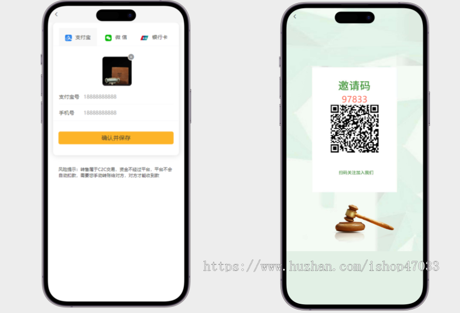 【修复版】古玩文物字画寄售系统源码-拍卖系统源码-竞拍系统源码转拍系统