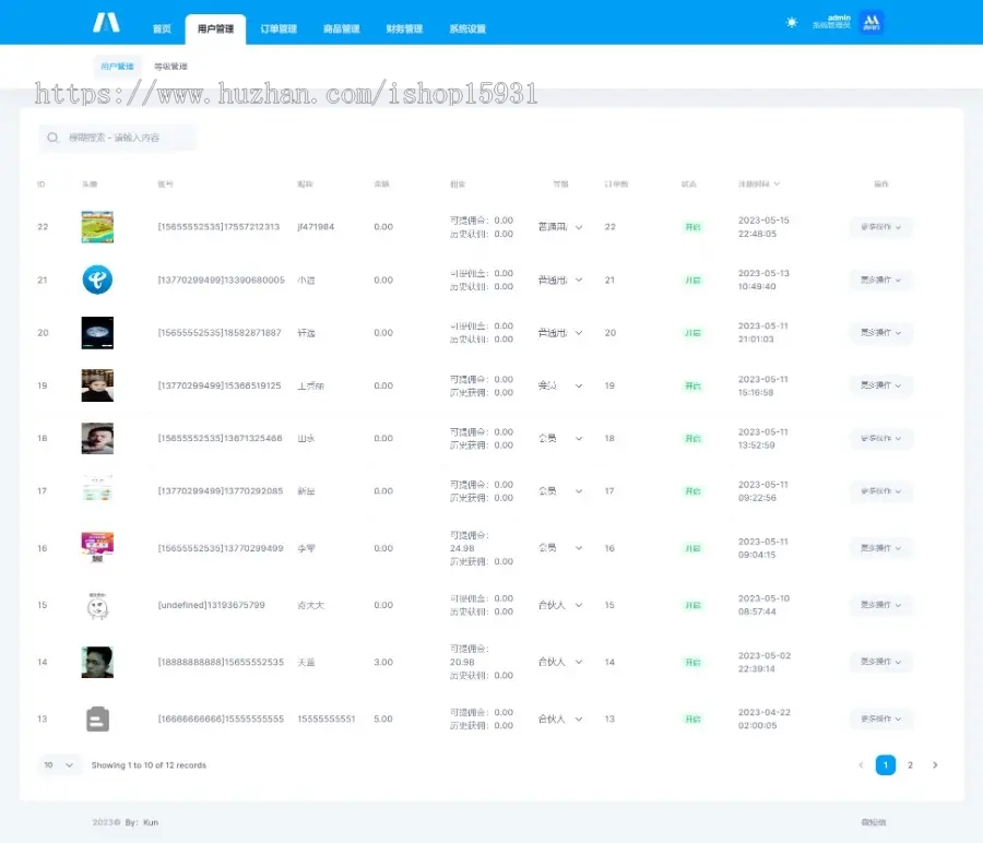 【修复版】Thinkphp框架H5充值系统源码，灵活对接上游渠道接口