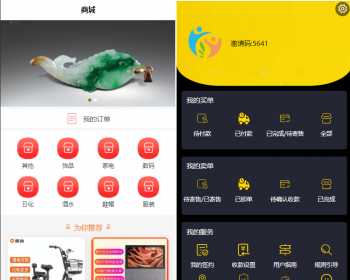【2026全开源多用户拍卖源码】古玩文物字画寄售系统源码拍卖系统源码竞拍系统源码转