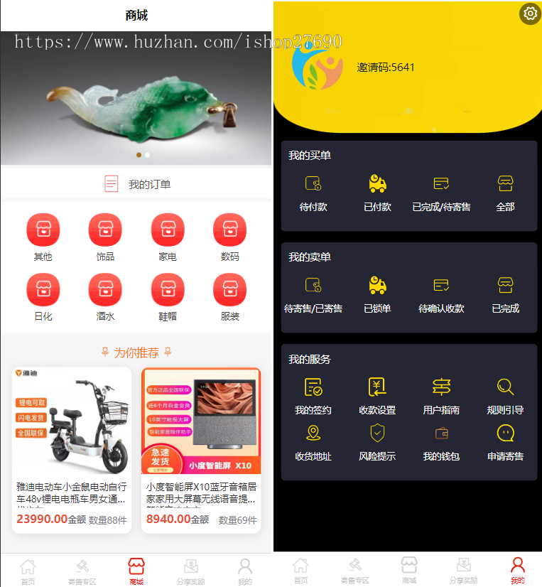 【2026全开源多用户拍卖源码】古玩文物字画寄售系统源码拍卖系统源码竞拍系统源码转