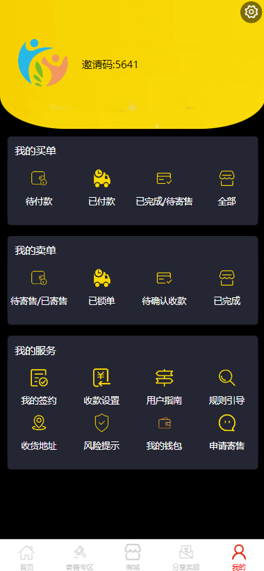 【2026全开源多用户拍卖源码】古玩文物字画寄售系统源码拍卖系统源码竞拍系统源码转