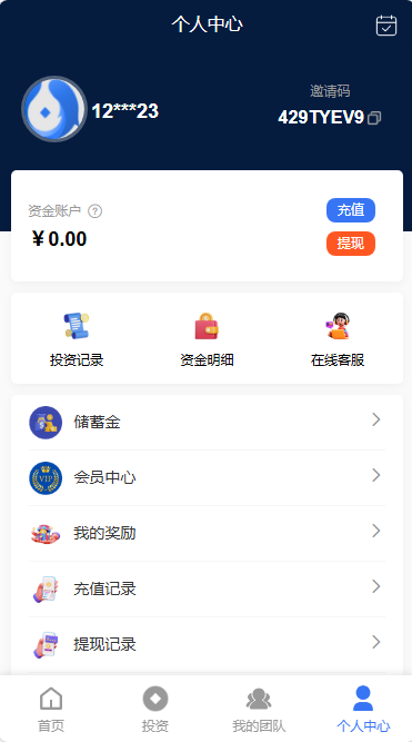 已出售搭建多套多语言14国前端VUE项目投资系统影视,理财,充电宝,外汇,基金,国际大宗商品