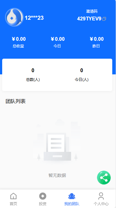 已出售搭建多套多语言14国前端VUE项目投资系统影视,理财,充电宝,外汇,基金,国际大宗商品