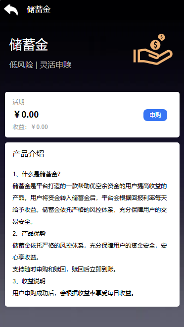 已出售搭建多套多语言14国前端VUE项目投资系统影视,理财,充电宝,外汇,基金,国际大宗商品