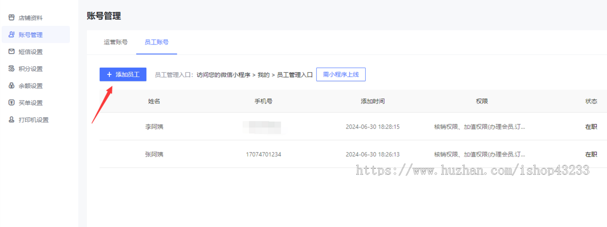 上门预约家政维修类小程序支持在线服务人员申请支持线下核销正版SaaS系统坑位