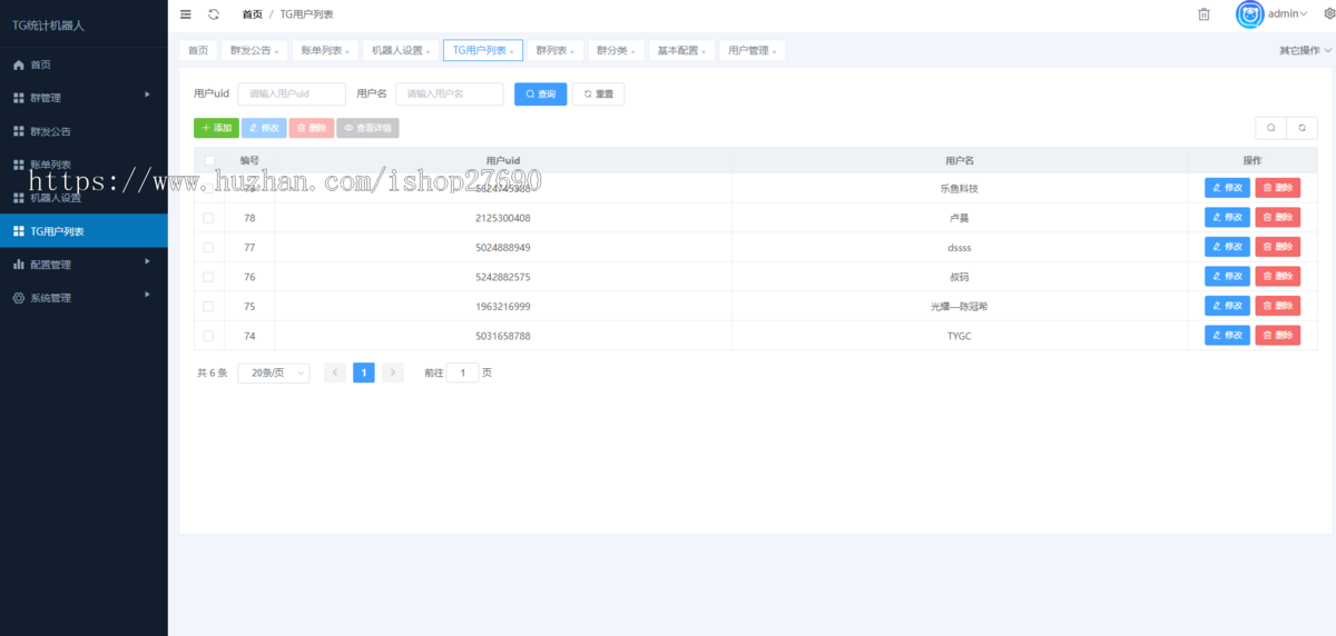 【2026开源】Telegram统计机器人源码/TG群管记账群发机器源码人/TG自动记账全飞机群管