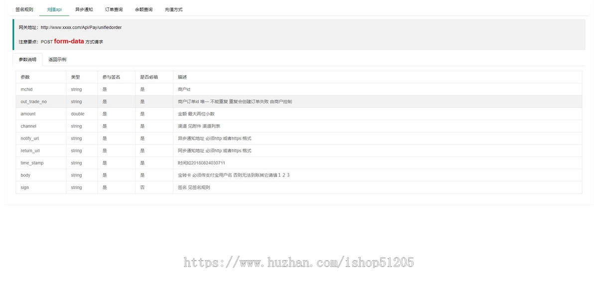 魔鹏支付客服系统,支持多级多角色,支持回调系统