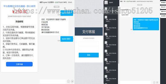 魔鹏支付客服系统,支持多级多角色,支持回调系统