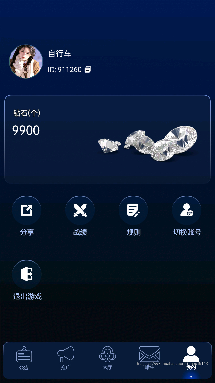 百棋潮玩竖版扯炫app房卡游戏成品搭建
