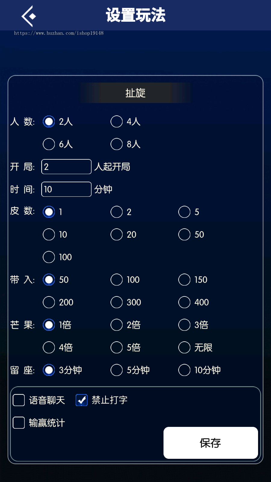 百棋潮玩竖版扯炫app房卡游戏成品搭建