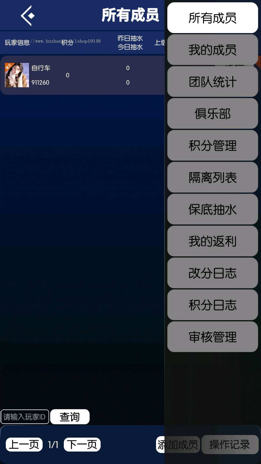 百棋潮玩竖版扯炫app房卡游戏成品搭建