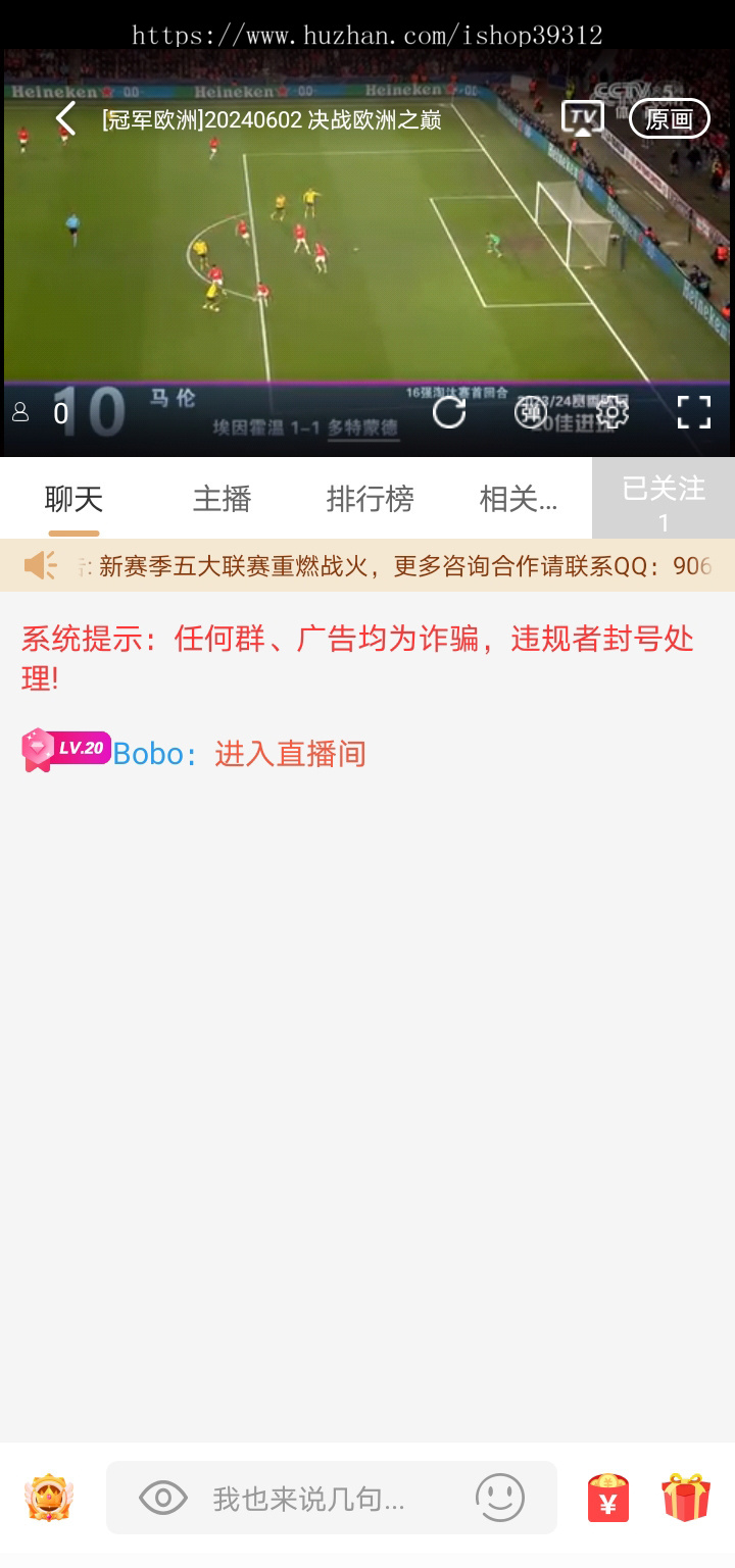 体育赛事直播系统源码PC+h5+移动端app原生双端安卓ios 比分电竞体育直播源码