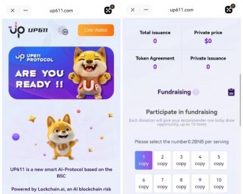 全新区块链官网认购/支持双语/全新UI/DAPP/带分享链接/带模式