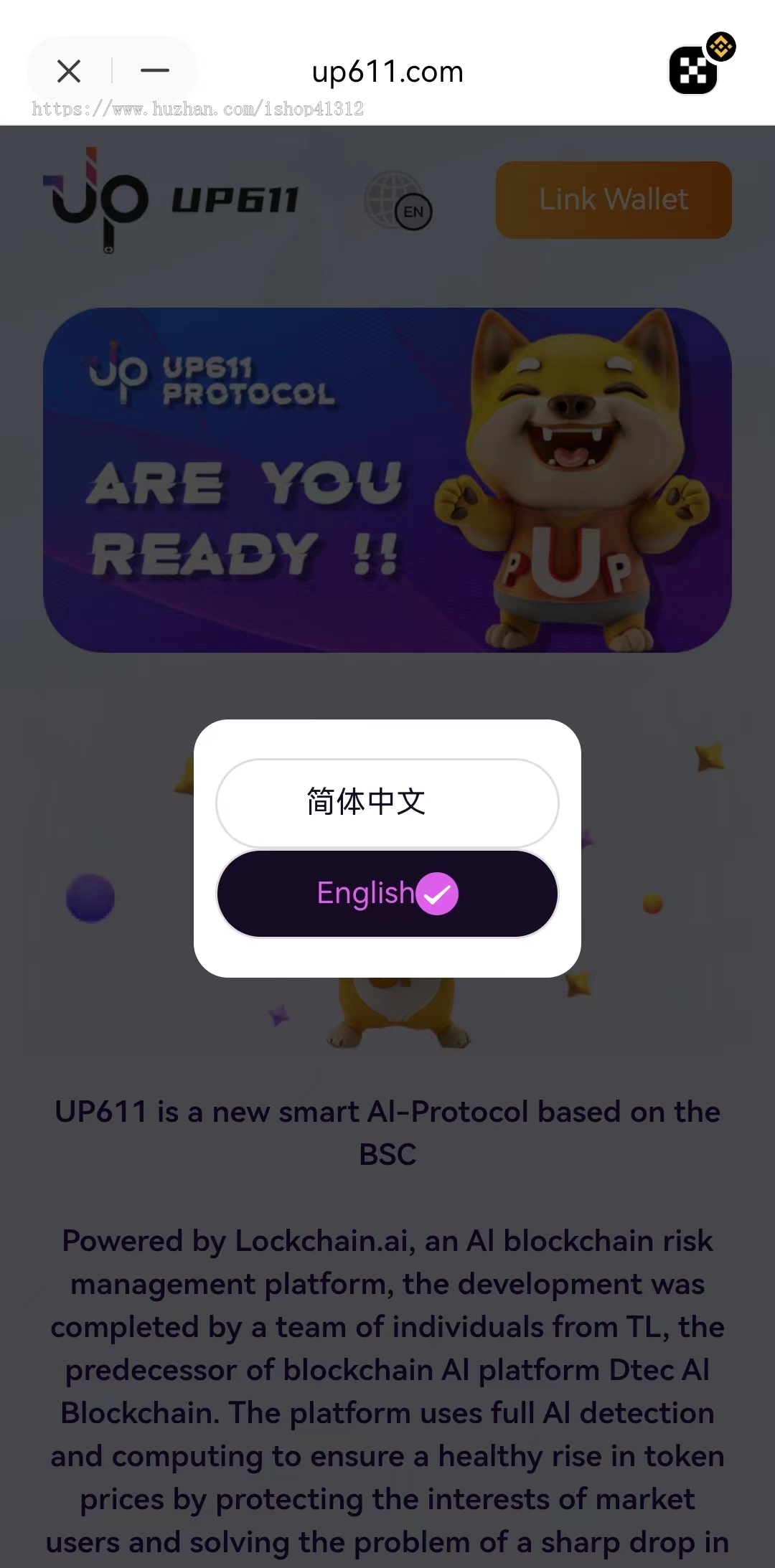 全新区块链官网认购/支持双语/全新UI/DAPP/带分享链接/带模式