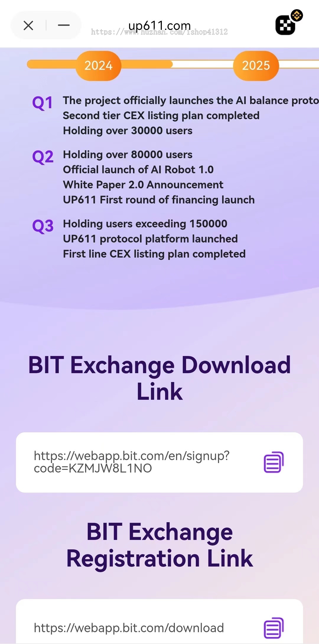 全新区块链官网认购/支持双语/全新UI/DAPP/带分享链接/带模式
