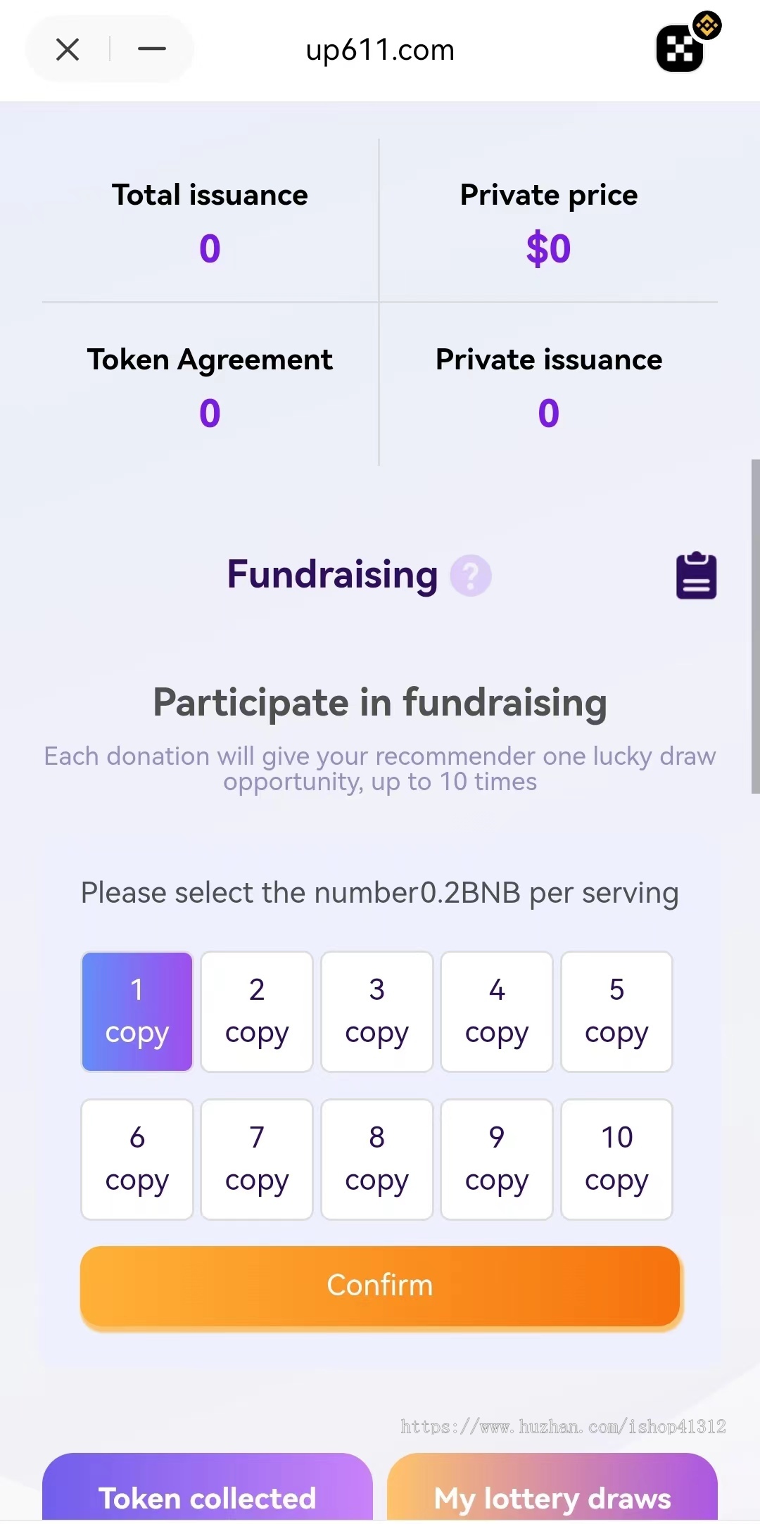 全新区块链官网认购/支持双语/全新UI/DAPP/带分享链接/带模式