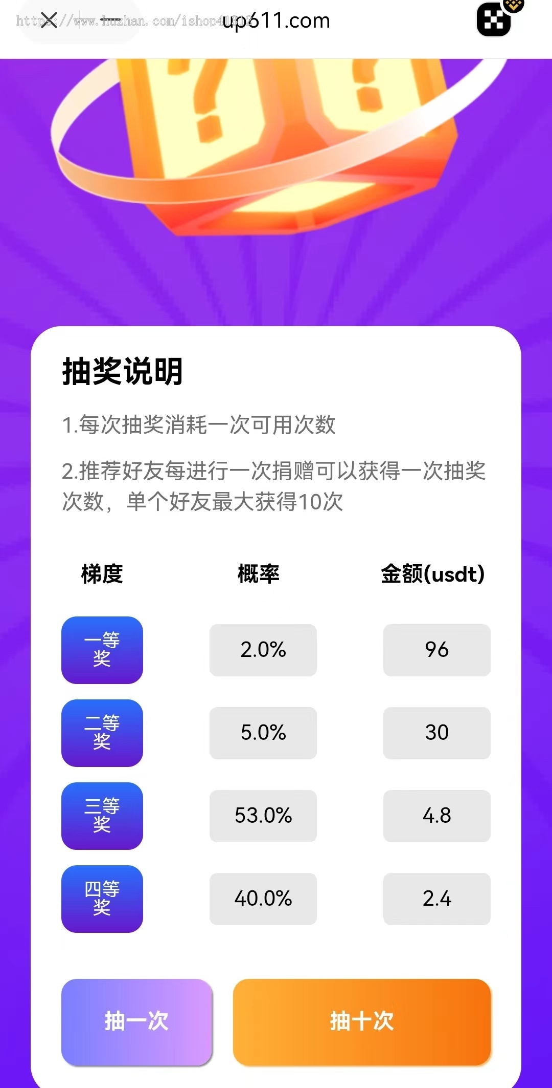 全新区块链官网认购/支持双语/全新UI/DAPP/带分享链接/带模式
