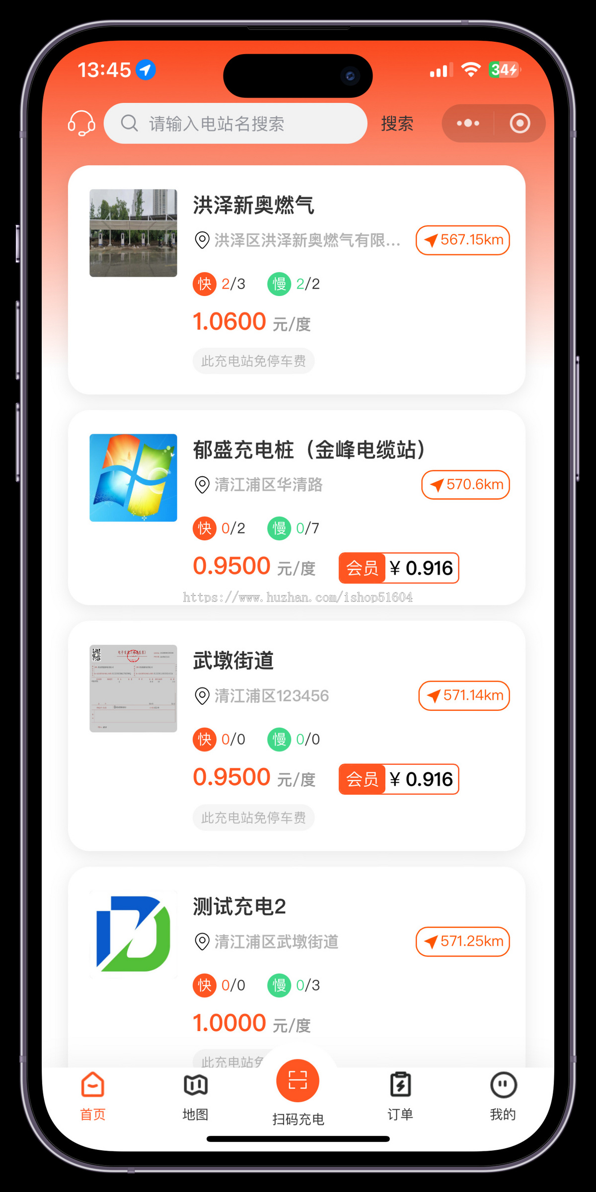 电车充电共享充电桩新能源汽车充电桩小程序源码