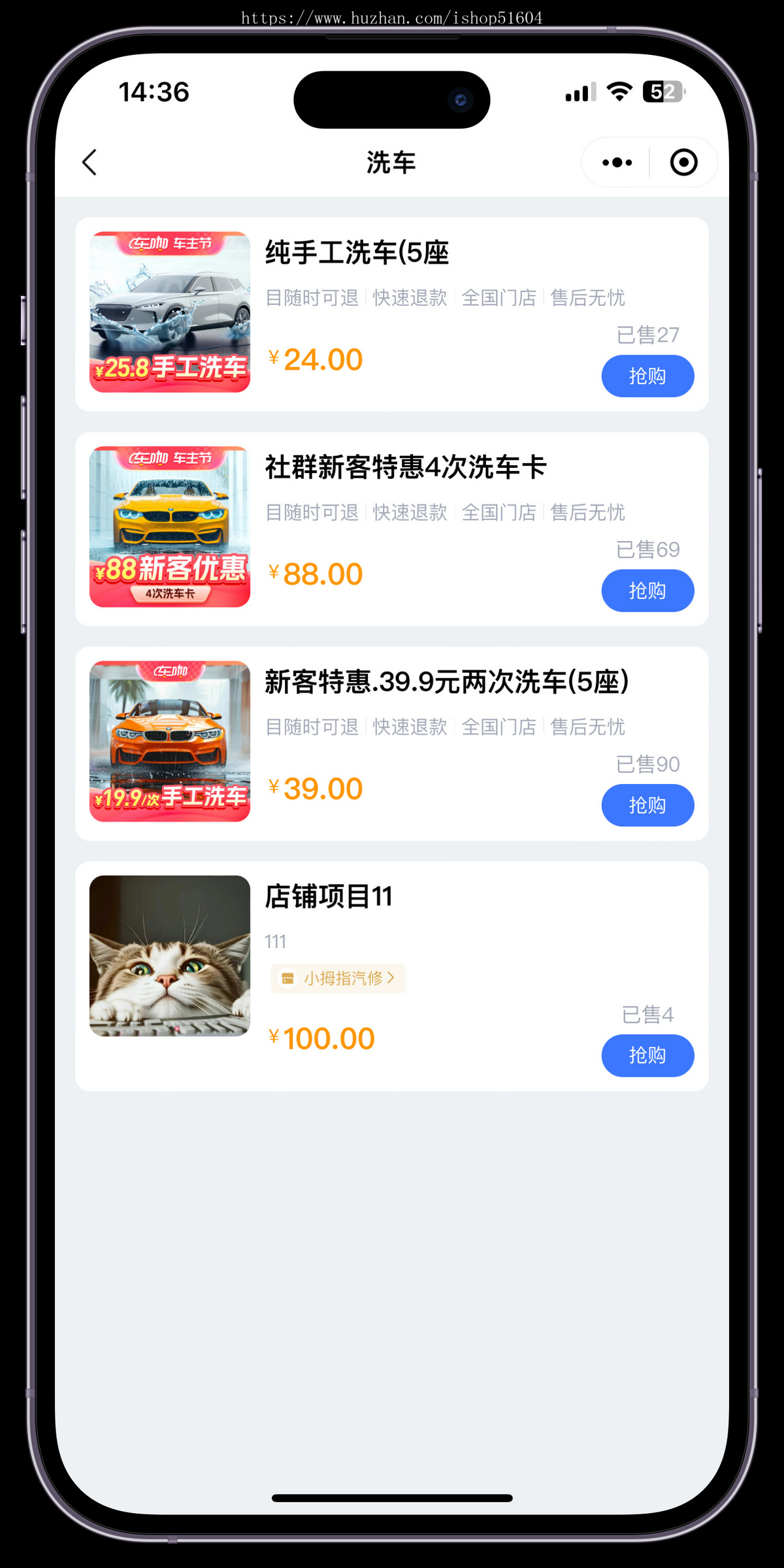 智慧养车汽车美容保养汽车服务小程序源码