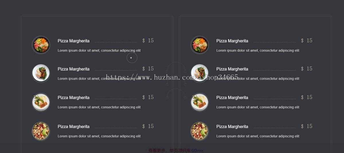 快餐美食网站静态HTML模板