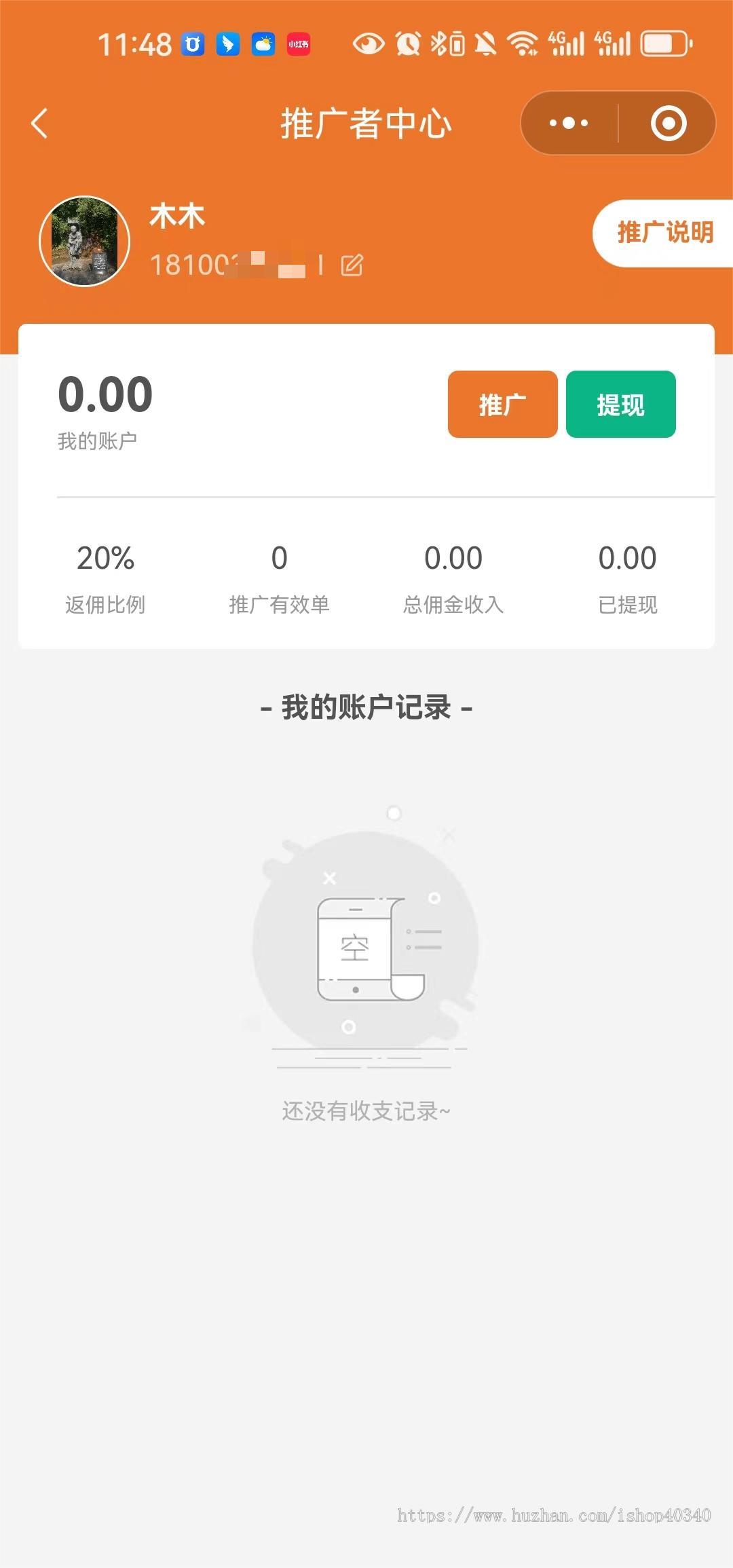 车检年检小程序 车检系统源码