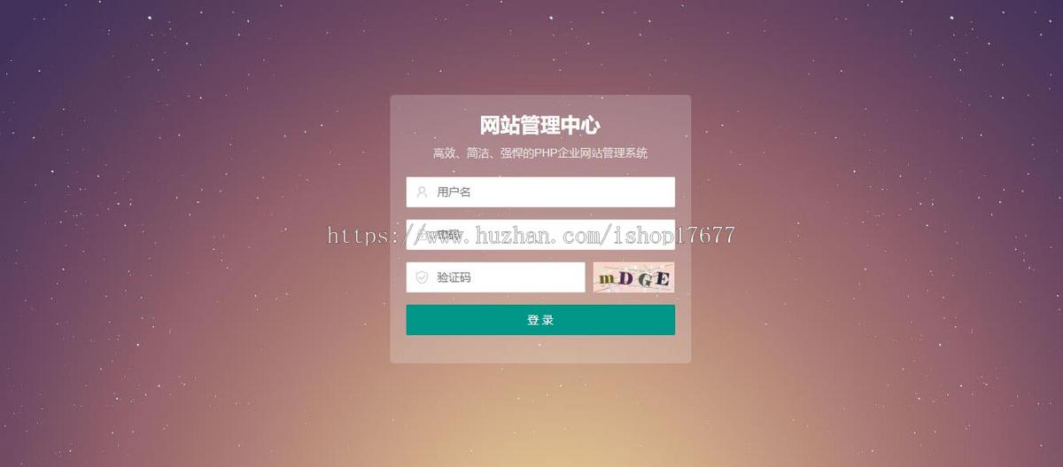 （自适应手机端）响应式外贸医疗设备网站pbootcms模板整站带数据