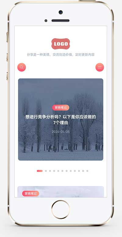 (自适应手机端)站长博客新闻自媒体类网站pbootcms模板整站带数据