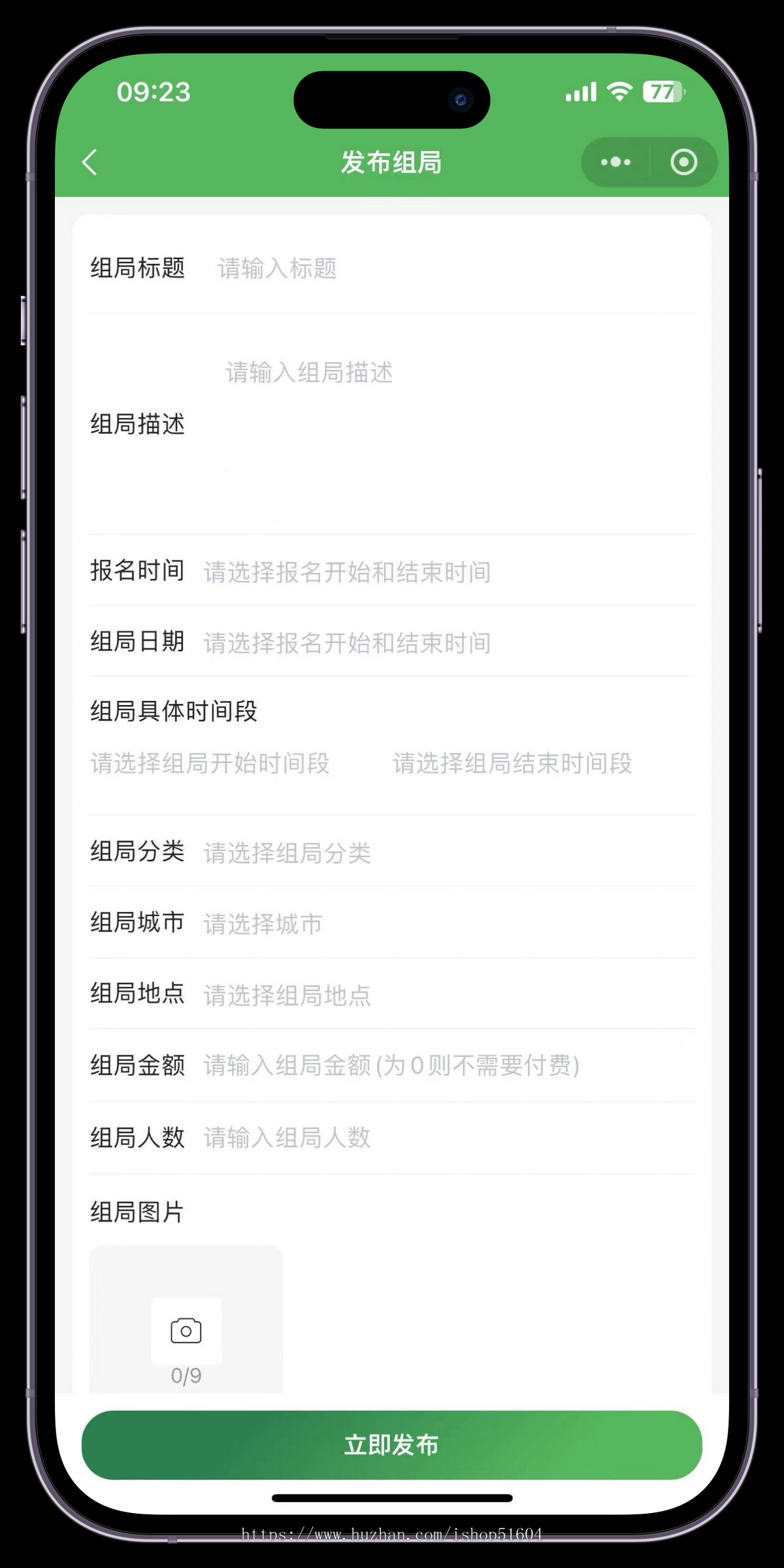 台球助教台球厅教练陪教系统源码