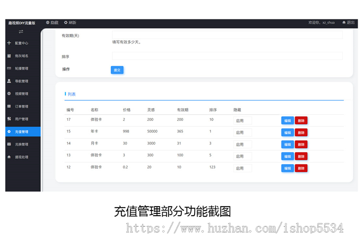 ai视频微信抖音小程序 AI图生视频文生视频人脸肖像生成视频h5版 亲测
