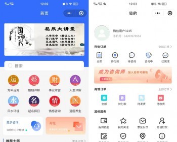 2025蛇年运势、婚姻详解、事业财富、人生详解、风水环境、起名择日、情感咨询道医养