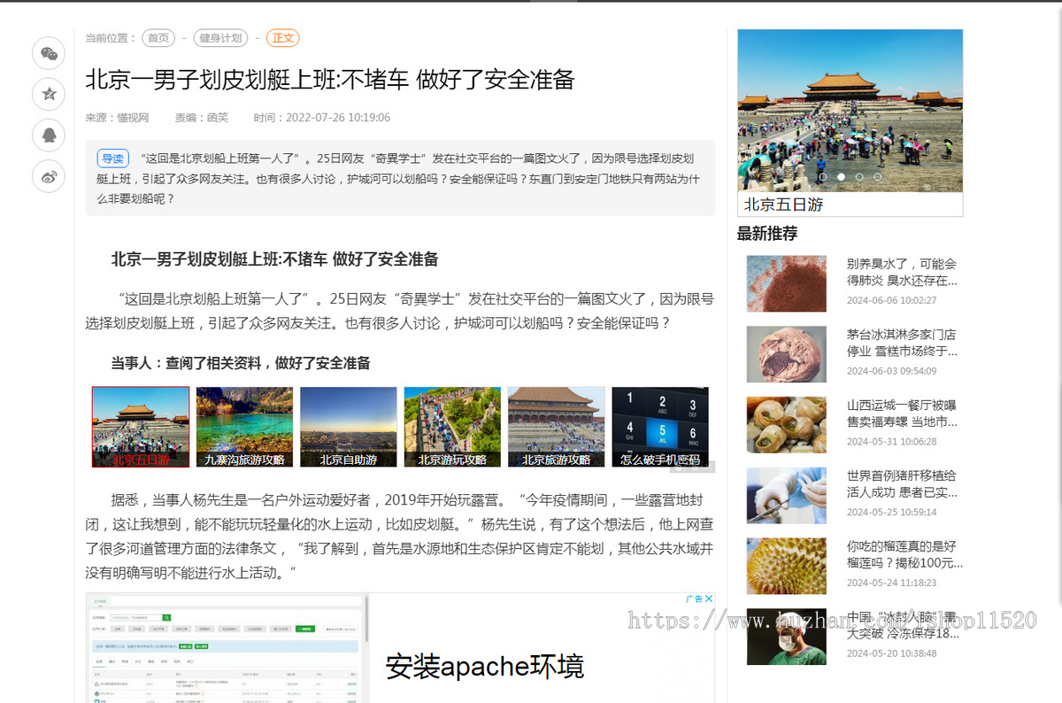 帝国CMS7.5 黄色主调健身类体育类源码