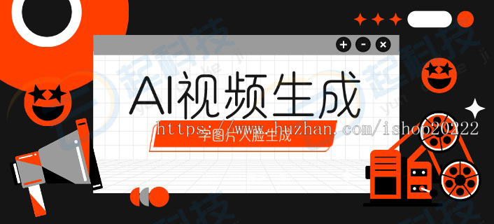 AI文字图片人脸生成原创视频文生图生肖生小程序