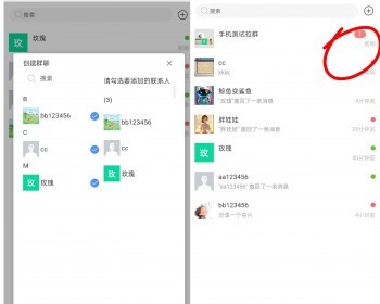 运营版即时通讯四端消息同步聊天红包交友APP源码鸽哒IM支持三端二开系统开发