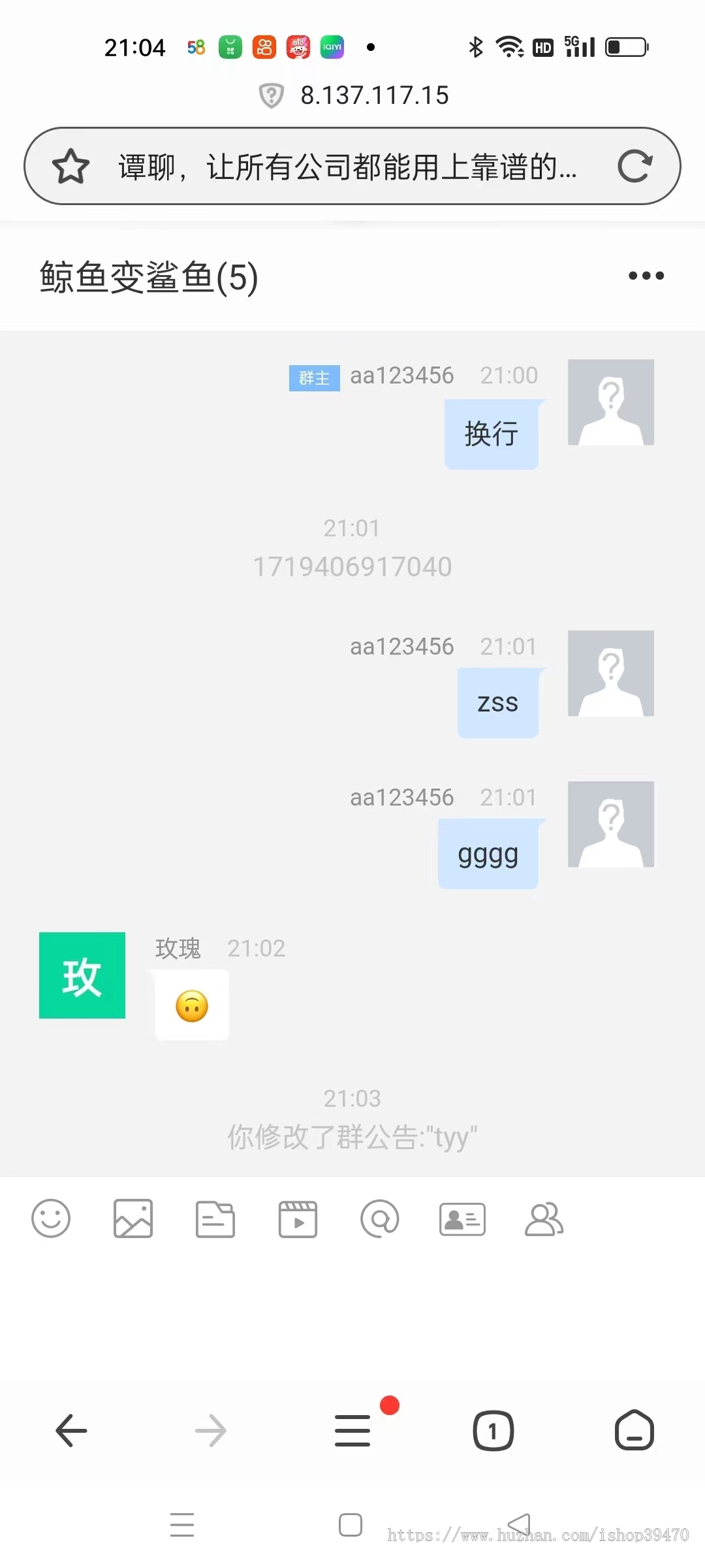 运营版即时通讯四端消息同步聊天红包交友APP源码鸽哒IM支持三端二开系统开发