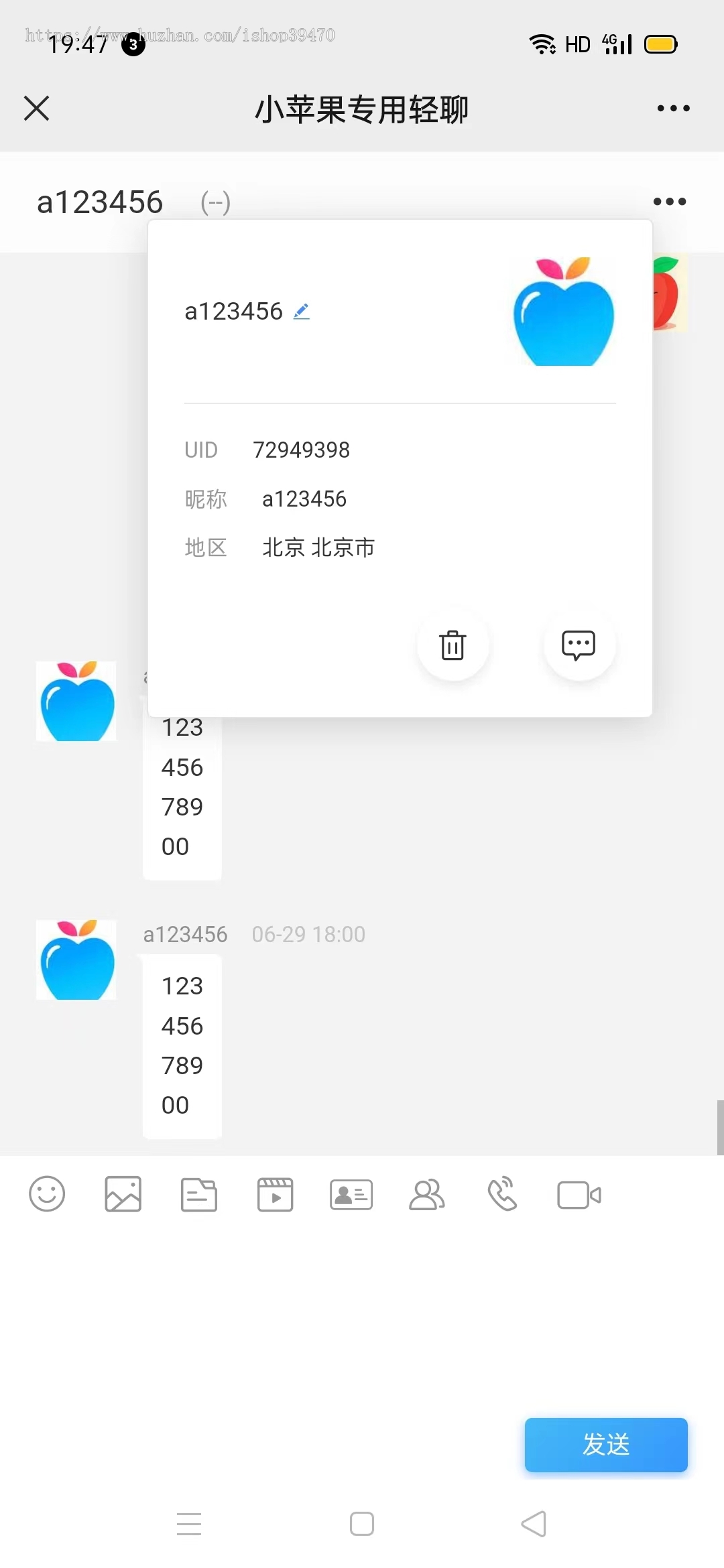 运营版即时通讯四端消息同步聊天红包交友APP源码鸽哒IM支持三端二开系统开发