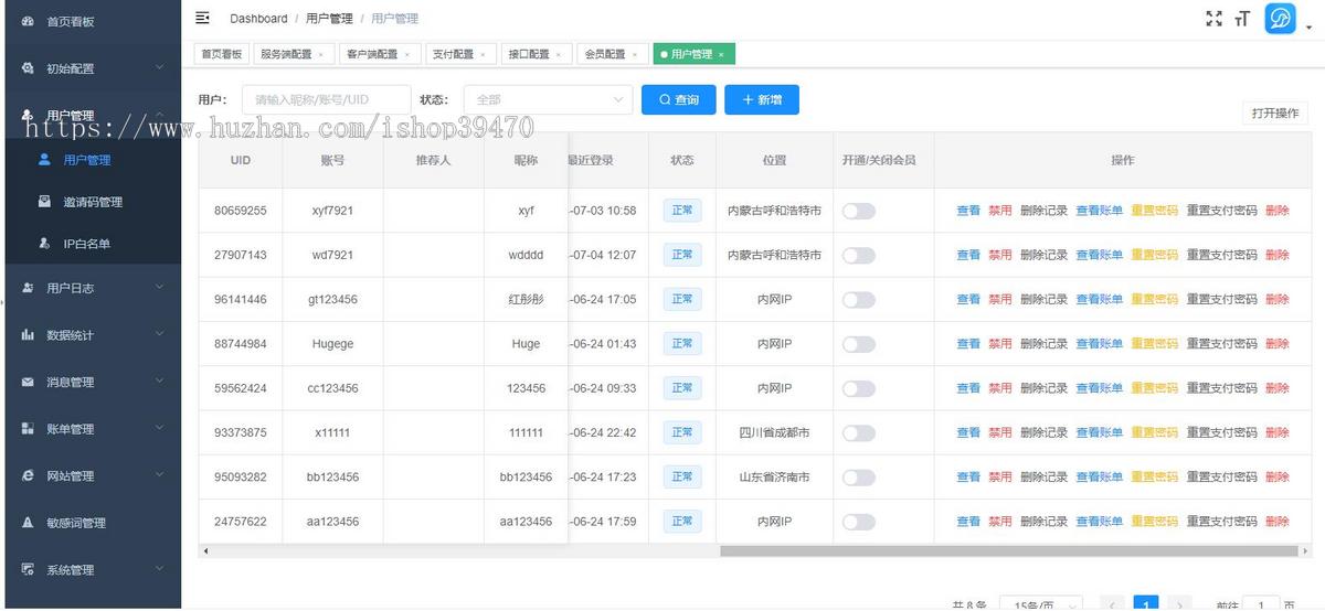 运营版即时通讯四端消息同步聊天红包交友APP源码鸽哒IM支持三端二开系统开发