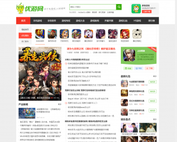 [dakulu]仿 优游网 源码 手机游戏网站模板 大气手游网站源码 帝国cms7.5+自动采集